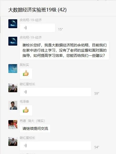 国产亚洲精品久久久久久久_无码AV免费精品一区二区三区_99久久久无码国产精品免费人妻_精品人妻无码一区二区三区在线_无码专区久久综合久综合字幕_久久精品国产一区二区三区四区_真实一级一级一片免费视频_特级精品毛片免费观看_国产成人无码AA片免费看校长谢红星在学生班会上的特别寄语：热爱生活，珍爱生命