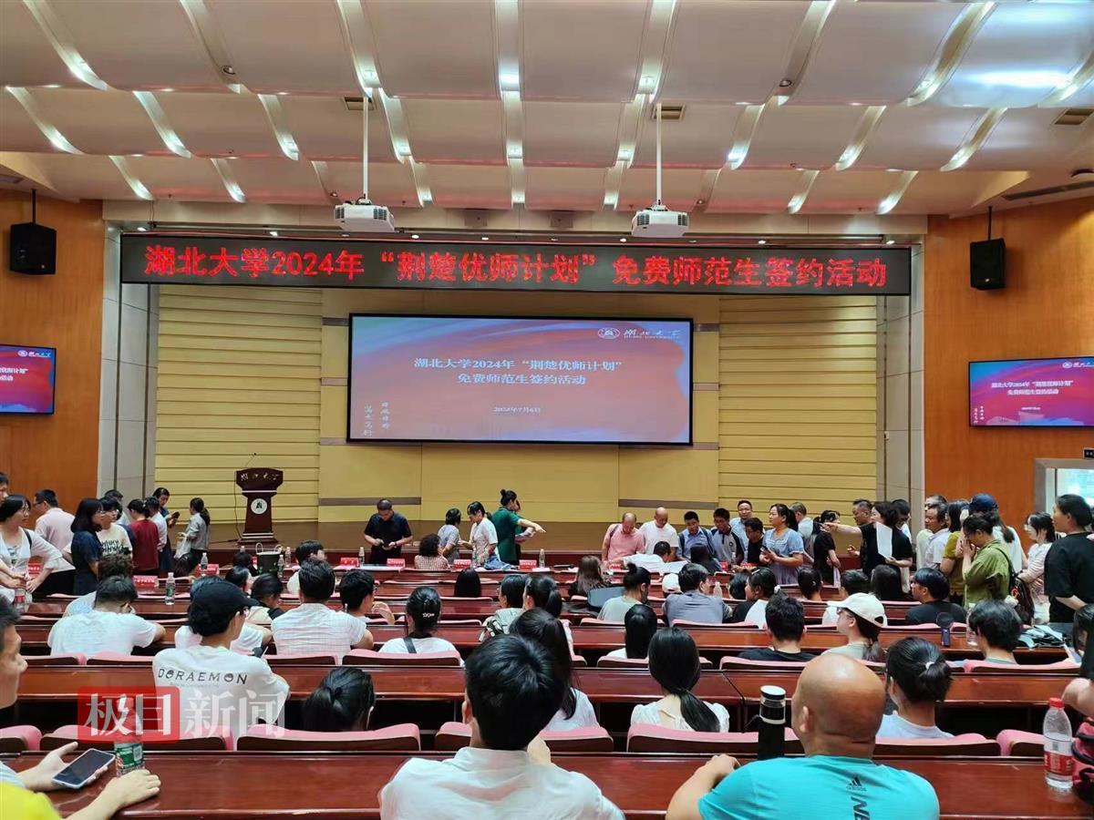 微信图片_20240707161040.jpg 微信图片_20240707161040.jpg